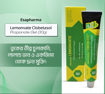 Esapharma Lemonvate Clobetasol Propionate Gel (30g) ( Original)