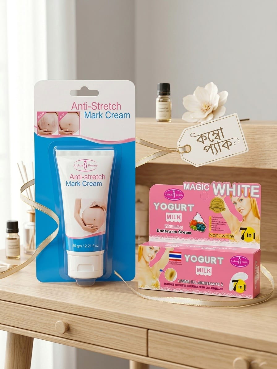 Ultimate Skin Care Combo (Maternal & Brightening Solution)
